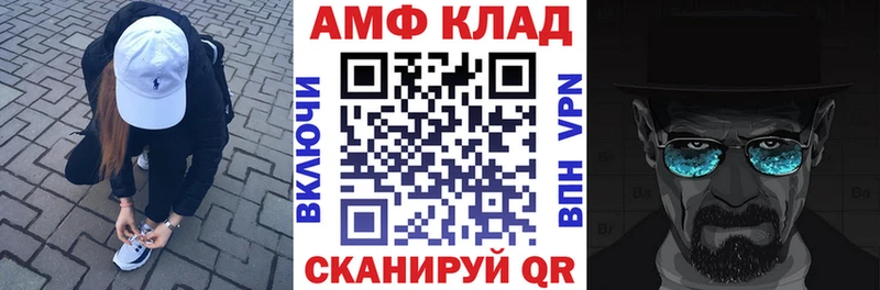 МЕГА зеркало Кубинка Amphetamine 97%