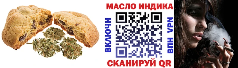 даркнет сайт  Кубинка  Canna-Cookies марихуана 