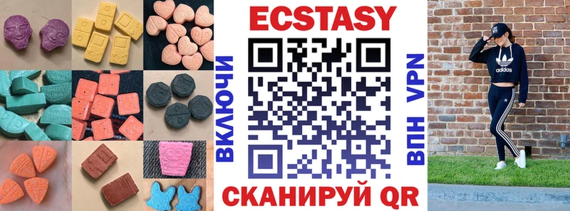 наркошоп  Кубинка  ЭКСТАЗИ Cube 