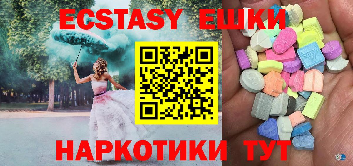 ЭКСТАЗИ DUBAI Кубинка
