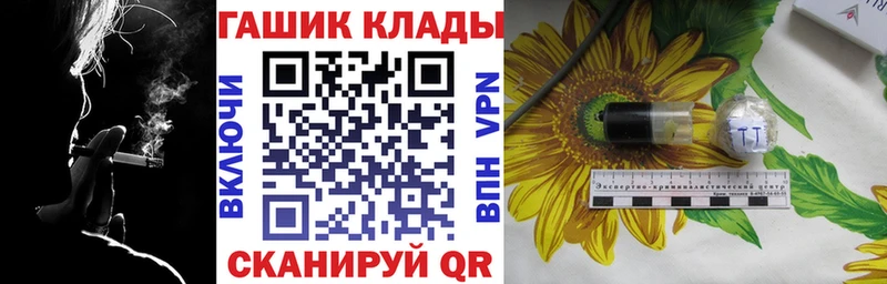 ГАШ Cannabis  цена   Кубинка 