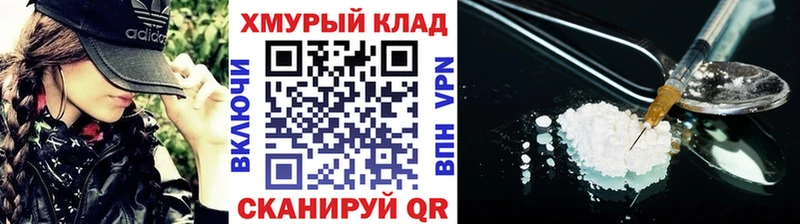 ГЕРОИН белый  где продают наркотики  Кубинка 