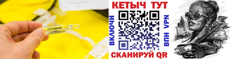 КЕТАМИН ketamine  цены   Кубинка 