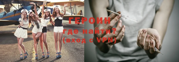 герыч Армянск