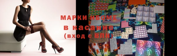 MESCALINE Балахна