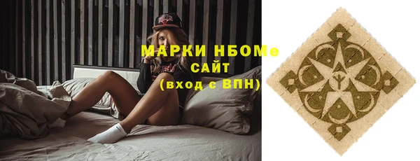 кристаллы Баксан
