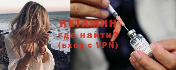 MESCALINE Балахна