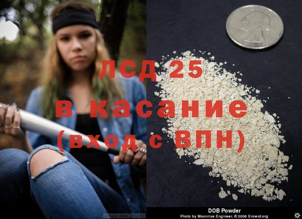 кристаллы Баксан