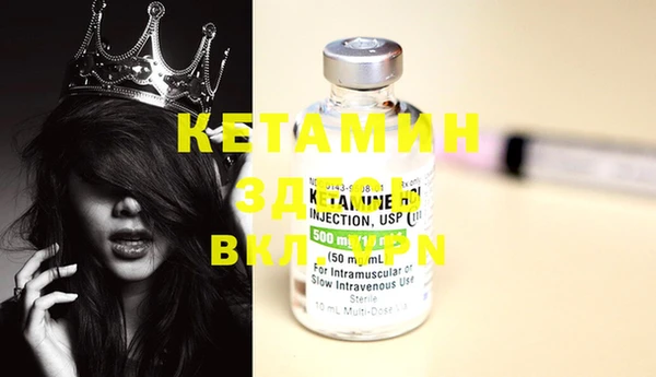 MESCALINE Балахна