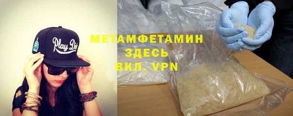 герыч Армянск