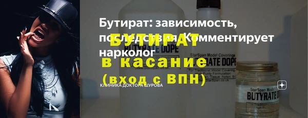 амф Арсеньев