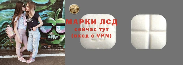 кристаллы Баксан