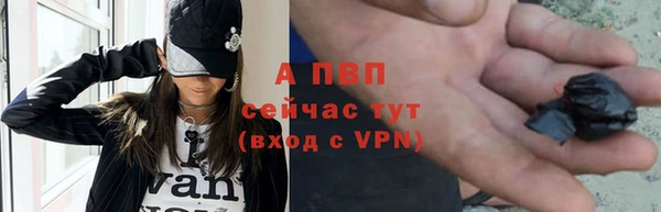 герыч Армянск