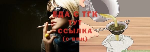 MESCALINE Балахна
