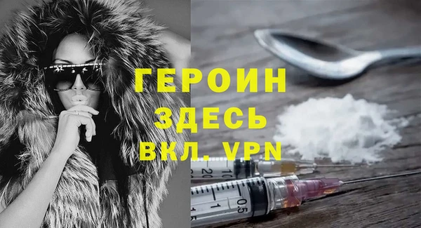MESCALINE Балахна