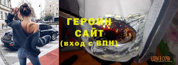 герыч Армянск