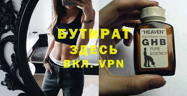 герыч Армянск