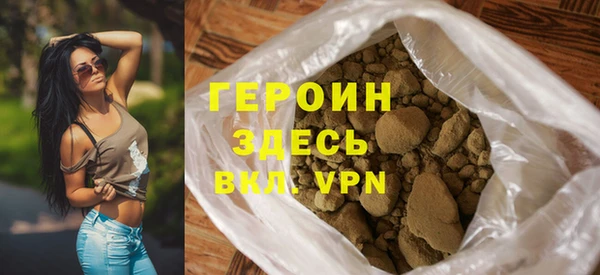 кристаллы Баксан