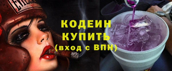 кристаллы Баксан