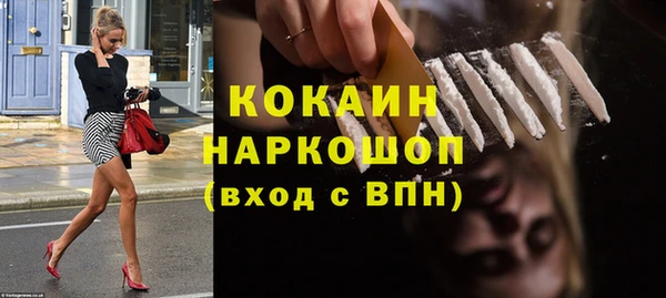 кристаллы Баксан