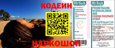 амфетамин Камышлов