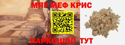 таблы Канаш