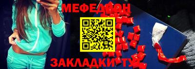 таблы Канаш