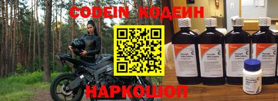 индика Кандалакша