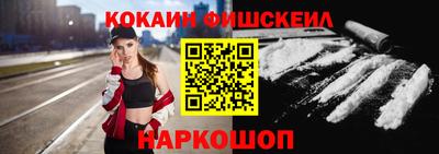 индика Кандалакша