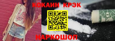 индика Кандалакша
