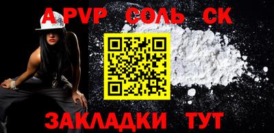 таблы Канаш