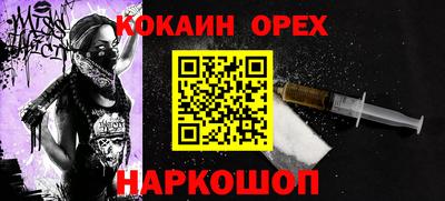 таблы Канаш