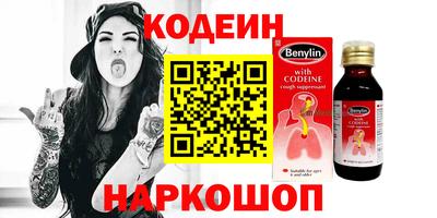 таблы Канаш