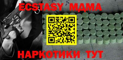амфетамин Камышлов