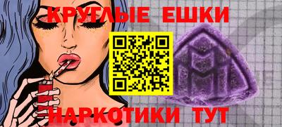 амфетамин Камышлов