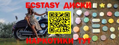 таблы Канаш