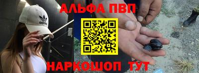 бутират Краснодар