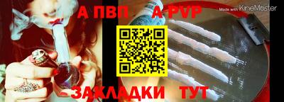 индика Кандалакша