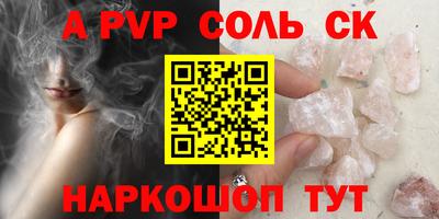 таблы Канаш