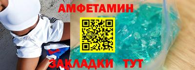 таблы Канаш