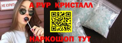 амфетамин Камышлов