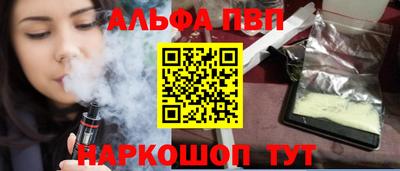 индика Кандалакша