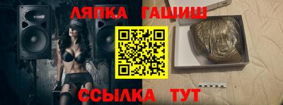 индика Кандалакша