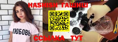 индика Кандалакша