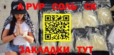таблы Канаш