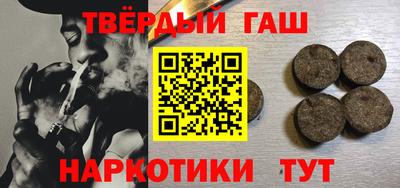 таблы Канаш