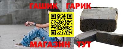 таблы Канаш