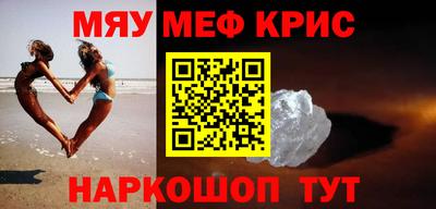 таблы Канаш