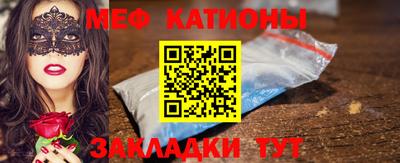 таблы Канаш