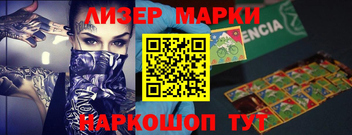 Лсд 25 экстази ecstasy  ЛСД экстази кислота  Кубинка  Вход с VPN 